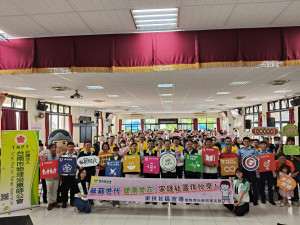 南臺南家扶攜手物理治療師公會治療師一起走入社區(qū)照護民眾